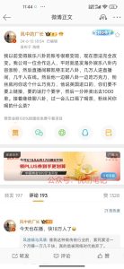做直播带货，也得以娱乐…#情报-51搞钱网
