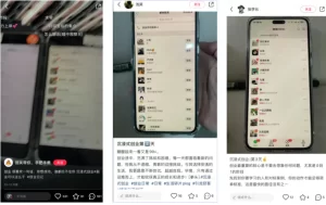 小红书创业粉引流,附几十个打粉模板+对标账号-51搞钱网