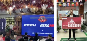 抖音结合同城体彩店做了一年上月销量 400 万-51搞钱网