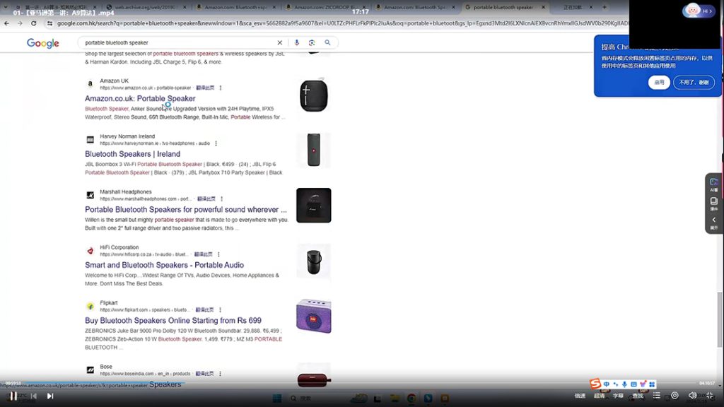 图片[2]-同款2024年优联荟亚马逊高阶（9期）首次全网独家解码【Ac-0031】-51搞钱网